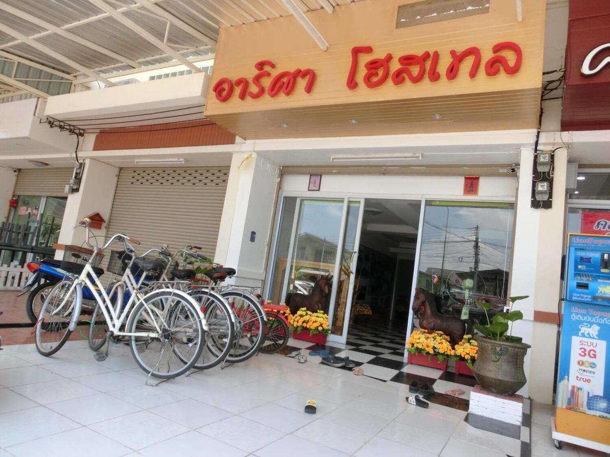 Arisa Hostel Phra Nakhon Si Ayutthaya Exterior foto